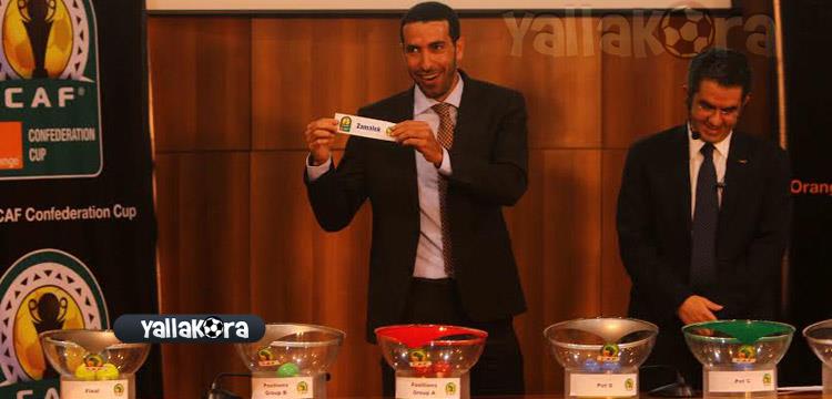 الزمالك 
